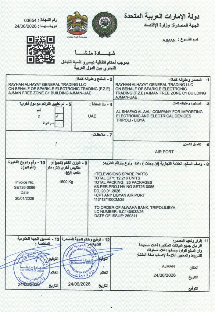 ajman